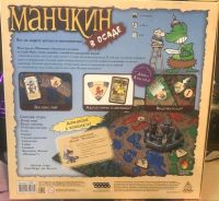 Лот: 17958269. Фото: 2. Манчкин в *Осаде* Настольная игра... Сувениры, подарки