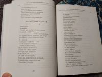 Лот: 22390795. Фото: 3. Гамлет Арутюнян Встревоженное... Красноярск