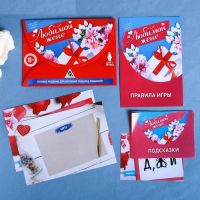 Лот: 13442027. Фото: 2. Игра квест по поиску подарка... Сувениры, подарки