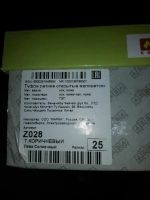 Лот: 4668308. Фото: 3. Сандали детские новые размер 25. Дети растут