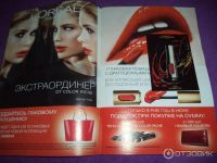 Лот: 4416323. Фото: 3. Пробник губной помады Loreal paris... Красота и здоровье