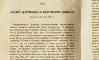 Лот: 15230564. Фото: 18. Кони Анатолий Федорович ( выдающийся...