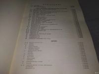 Лот: 18495495. Фото: 4. Атлас мира Комитет по геодезии... Красноярск