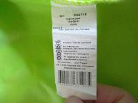 Лот: 19073556. Фото: 7. Джинсовая куртка "Карамелли...