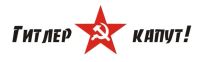 Лот: 9482064. Фото: 2. Наклейка виниловая к Дню Победы... Оснащение, оборудование, аксессуары