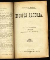 Лот: 10903561. Фото: 3. Вестник Знания * 5 журналов... Коллекционирование, моделизм