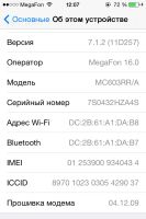 Лот: 4184870. Фото: 3. iPhone 4 РСТ 16 gb. Красноярск