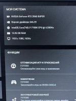 Лот: 22163658. Фото: 7. Игровой компьютер i7 7700k 2060super