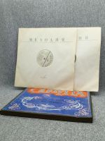 Лот: 25844699. Фото: 4. Виниловая пластинка - Оперетта... Красноярск