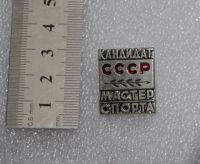 Лот: 22688339. Фото: 2. Тяжелый знак: КМС Кандидат мастер... Значки, медали, жетоны