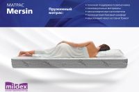 Лот: 24375265. Фото: 4. Матрас MILDEX Mersin. Красноярск