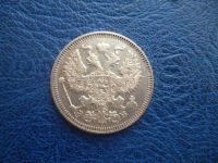 Лот: 11298908. Фото: 3. 20 копеек 1909 года ЭБ!Оригинал... Коллекционирование, моделизм