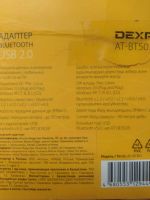 Лот: 20541252. Фото: 2. Адаптер DEXP. Сетевые устройства