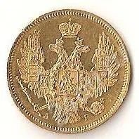 Лот: 580330. Фото: 2. 5 рублей 1846 год золото. Монеты