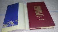 Лот: 11738453. Фото: 2. (3092310)(3092311)Рэмбо, части... Литература, книги