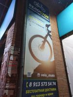 Лот: 15549384. Фото: 11. Велосипед BMX stels Tyrant 20...