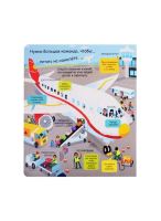 Лот: 16897330. Фото: 5. "Секреты профессий. Более 40 секретных...