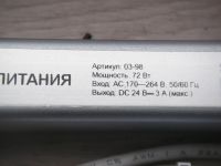 Лот: 25525969. Фото: 2. Светодиодная лента 5 мет. блок... Освещение