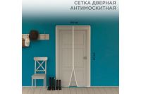 Лот: 23633090. Фото: 2. Сетка антимоскитная REXANT 71-0223. Хозтовары