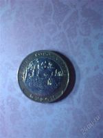 Лот: 838805. Фото: 2. 10 руб. 2003 .муром.спмд. Монеты