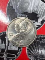 Лот: 25527985. Фото: 2. СССР 1 рубль, 1991 850 лет со... Монеты