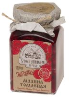 Лот: 16557661. Фото: 2. Малина томлёная, 230 мл., без... Продукты