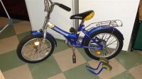 Лот: 2746056. Фото: 2. велосипед NAVIGATOR 14"