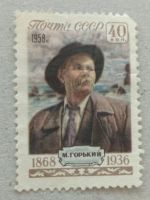 Лот: 9386245. Фото: 4. СССР 1958 год, Максим Горький...