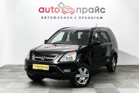 Лот: 19340698. Фото: 3. Honda CR-V, II 2.0 AT (158 л.с... Красноярск