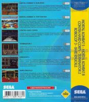 Лот: 10126917. Фото: 2. 6в1 Картридж Sega Сега сборник... Игровые консоли