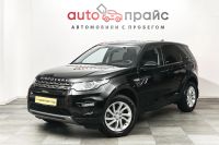 Лот: 19150460. Фото: 3. Land Rover Discovery Sport, I... Красноярск