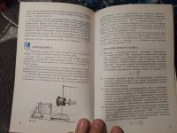 Лот: 24771639. Фото: 3. Мякишев Буховцев Чаругие Физика... Литература, книги