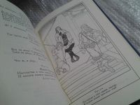 Лот: 5751218. Фото: 2. Жан-Батист Мольер, Тартюф. Мещанин... Литература, книги