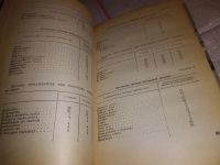 Лот: 17282868. Фото: 10. ок (01..01) Шерешевский Э., Арманд...