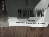 Лот: 15925658. Фото: 4. Реснички Toyota Vitz-Yaris(2005-2009... Красноярск