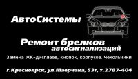 Лот: 10253660. Фото: 2. Требуется сотрудник в магазин. Автосервисы, автомойки