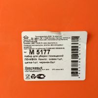 Лот: 13311350. Фото: 5. Совок запасной для набора с щёткой...