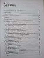 Лот: 10277255. Фото: 3. Лиоба Верт - Экономическая психология... Литература, книги
