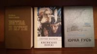 Лот: 6698776. Фото: 2. Литература. Литература, книги