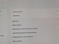 Лот: 23306885. Фото: 6. Планшет xiaomi redmi pad se 8...