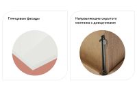 Лот: 23649111. Фото: 7. Тумба с ящиком, дверцей и полкой...