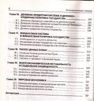 Лот: 14545381. Фото: 5. Камаев Владимир, Ильчиков Михаил...