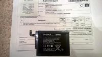 Лот: 7769863. Фото: 6. Nokia Lumia 1520, полный комплект...