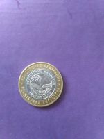 Лот: 11971700. Фото: 2. Монета Республика Ингушетия 2014... Монеты