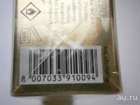 Лот: 13475555. Фото: 14. Renato Balestra Oro Pour Femme...