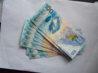 Лот: 4233335. Фото: 5. 10 памятных купюр 100 Рублей Сочи...