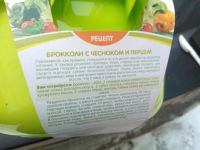 Лот: 6778953. Фото: 4. Пароварка для микроволновой печи... Красноярск