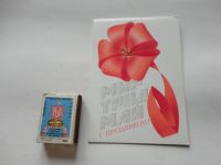 Лот: 5311349. Фото: 2. открытка из СССР (мир,труд,май... Открытки, билеты и др.