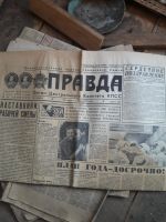 Лот: 17576487. Фото: 3. Старые газеты. Литература, книги