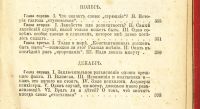 Лот: 15259063. Фото: 15. Достоевский Ф.М. 3 тома из Полного...